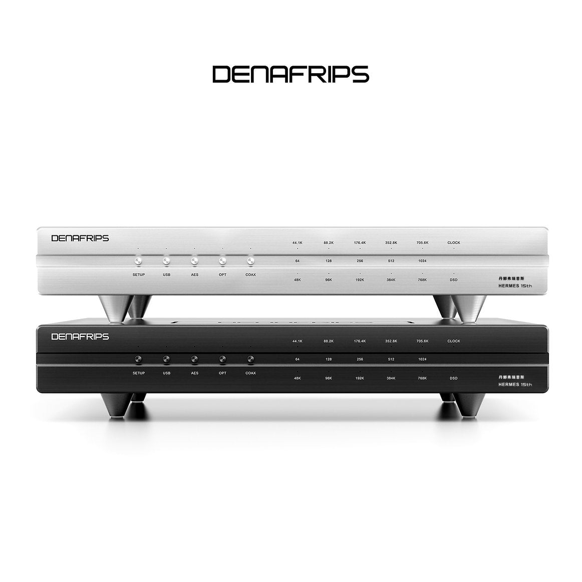Denafrips Hermes 15th